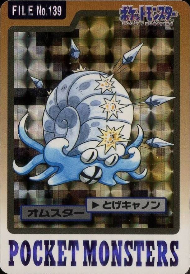 1997 Pocket Monsters Carddass Omastar-Prism #139 TCG Card