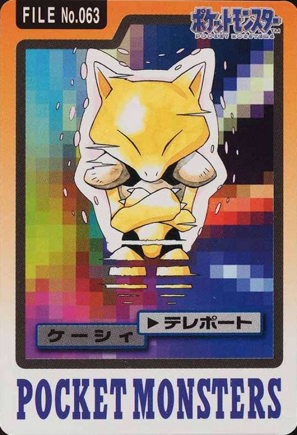 1997 Pocket Monsters Carddass Abra #063 TCG Card