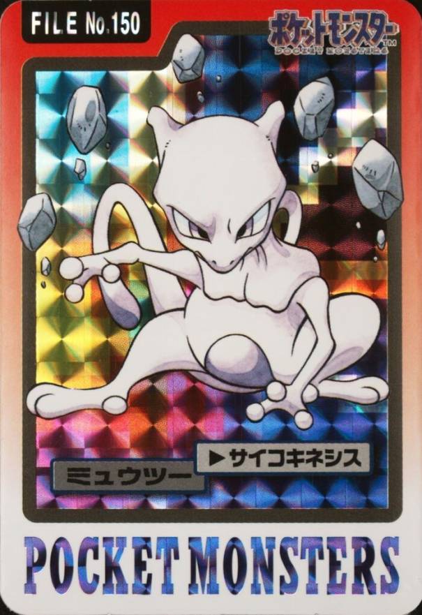 1997 Pocket Monsters Carddass Mewtwo-Prism #150 TCG Card