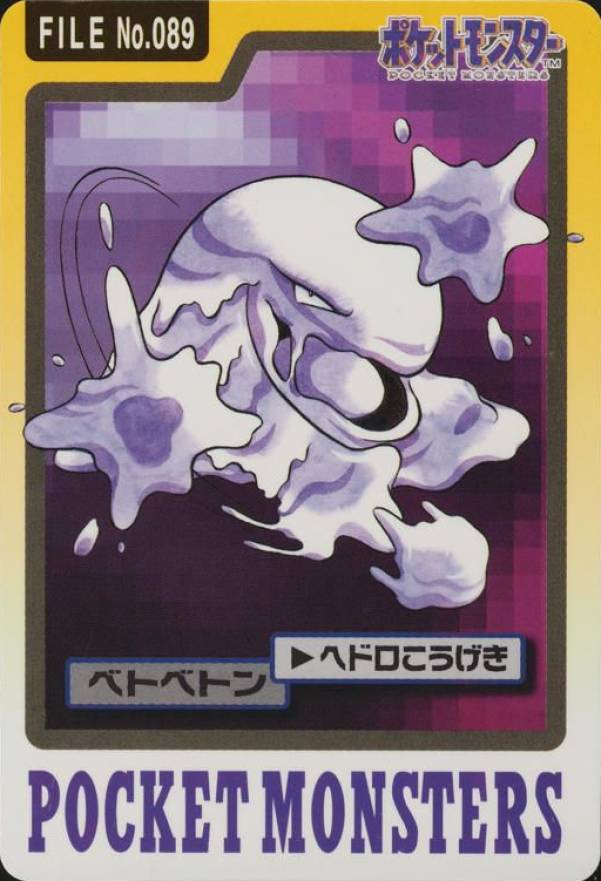 1997 Pocket Monsters Carddass Muk #089 TCG Card