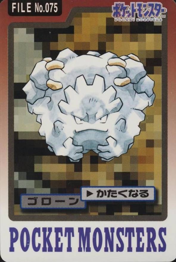 1997 Pocket Monsters Carddass Graveler #075 TCG Card