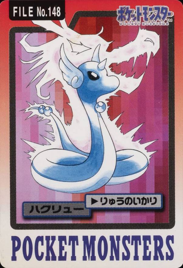 1997 Pocket Monsters Carddass Dragonair #148 TCG Card