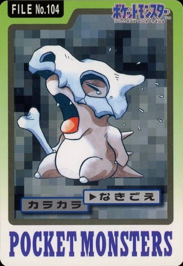 1997 Pocket Monsters Carddass Cubone #104 TCG Card