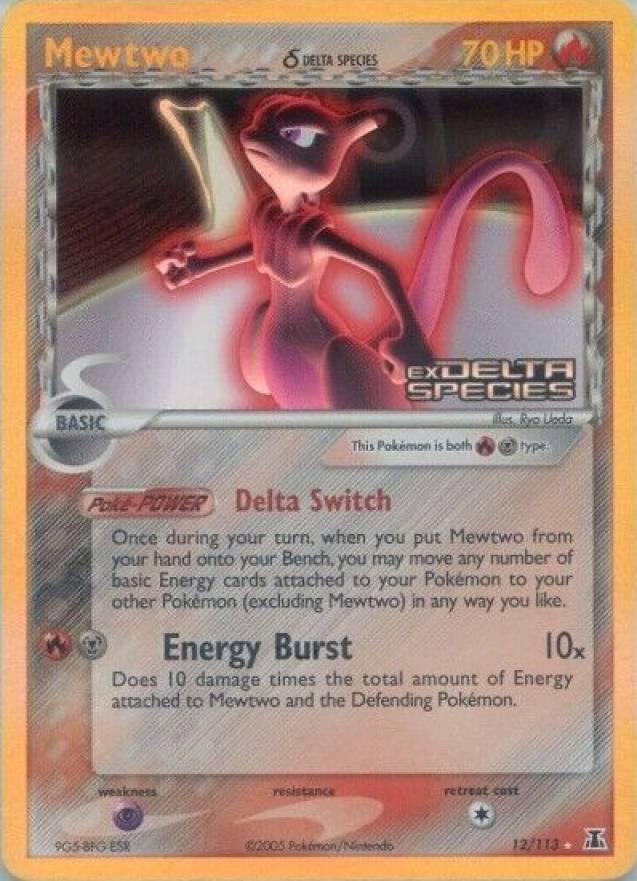 2005 Pokemon EX Delta Species Mewtwo-Reverse Foil #12 TCG Card