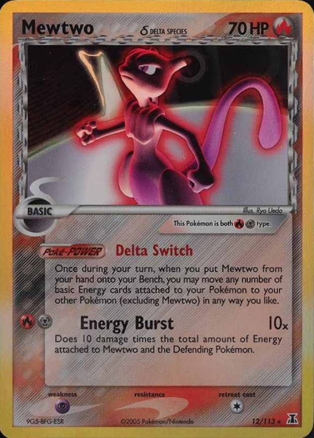 2005 Pokemon EX Delta Species Mewtwo-Holo #12 TCG Card